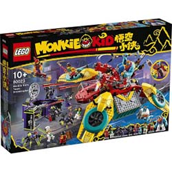 LEGO® Monkie Kid 80023 Hubschrauberdrohne  Seltenes Set